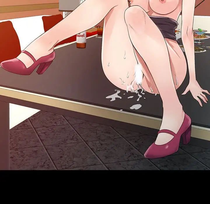 征服的滋味第14话