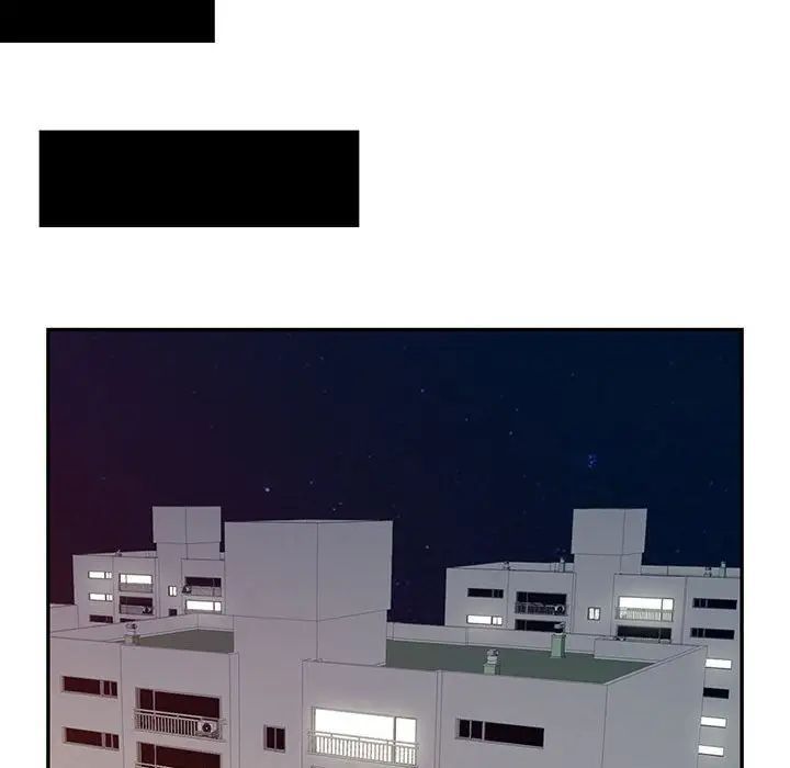 征服的滋味第14话