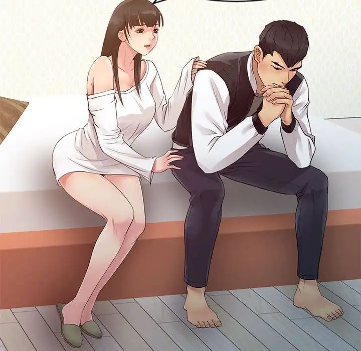 征服的滋味第14话