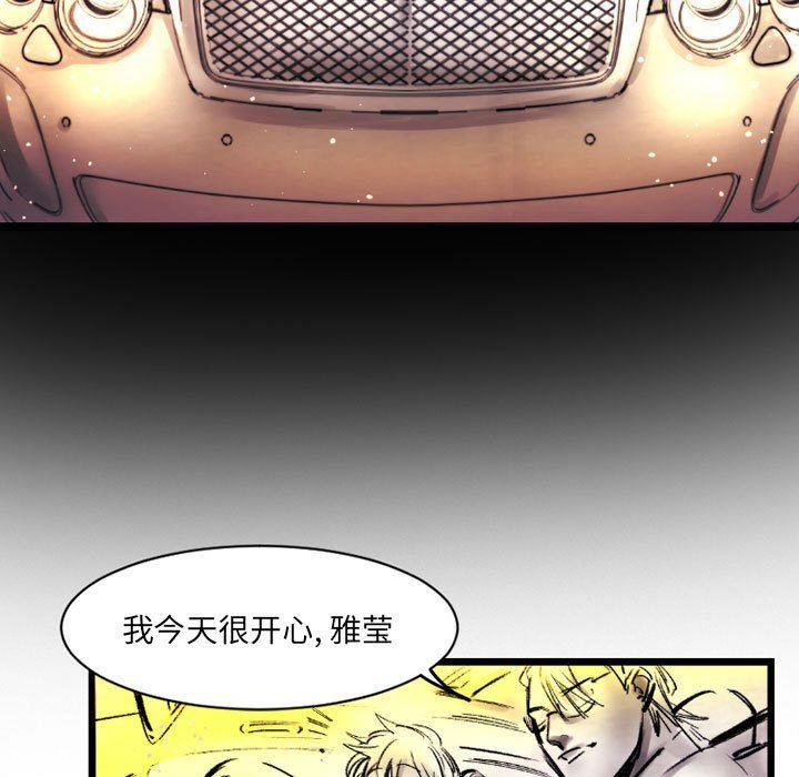 伊卡洛斯第20话