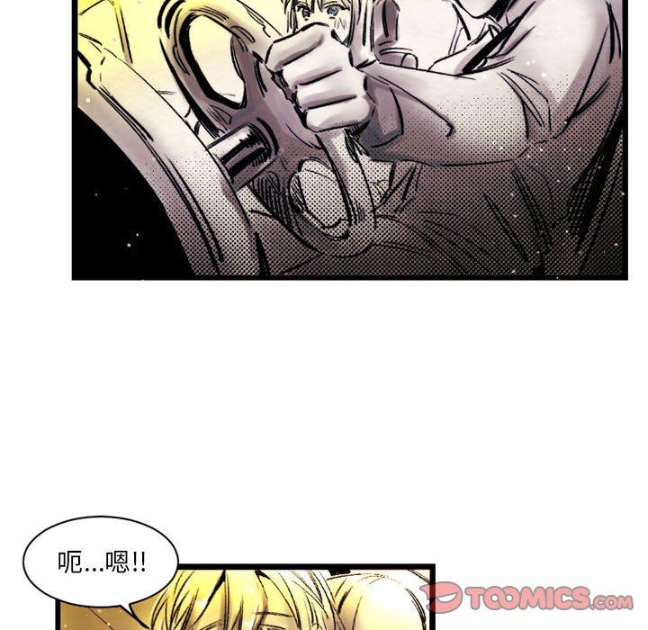 伊卡洛斯第20话