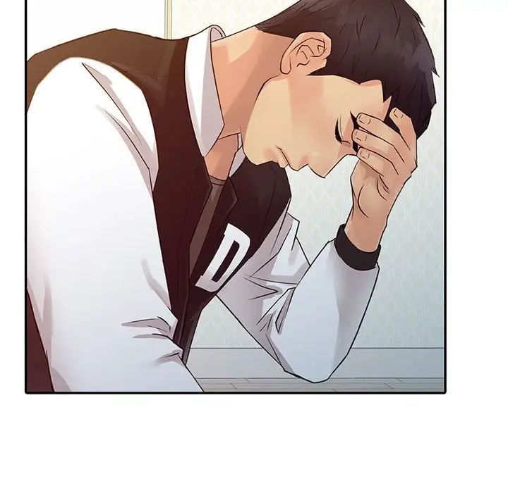 征服的滋味第14话