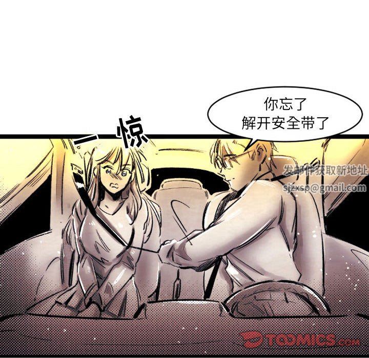 伊卡洛斯第20话