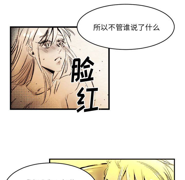 伊卡洛斯第20話