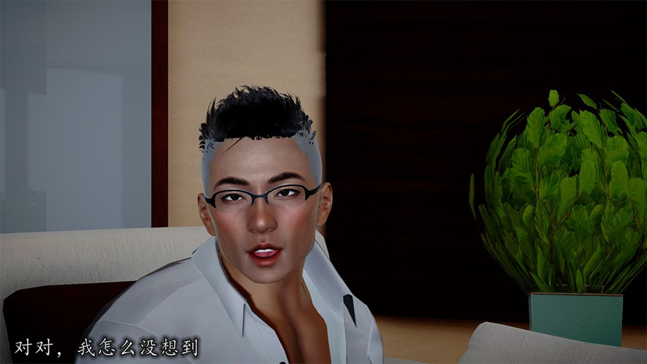 [3D]长腿巨乳俏人妻第08话