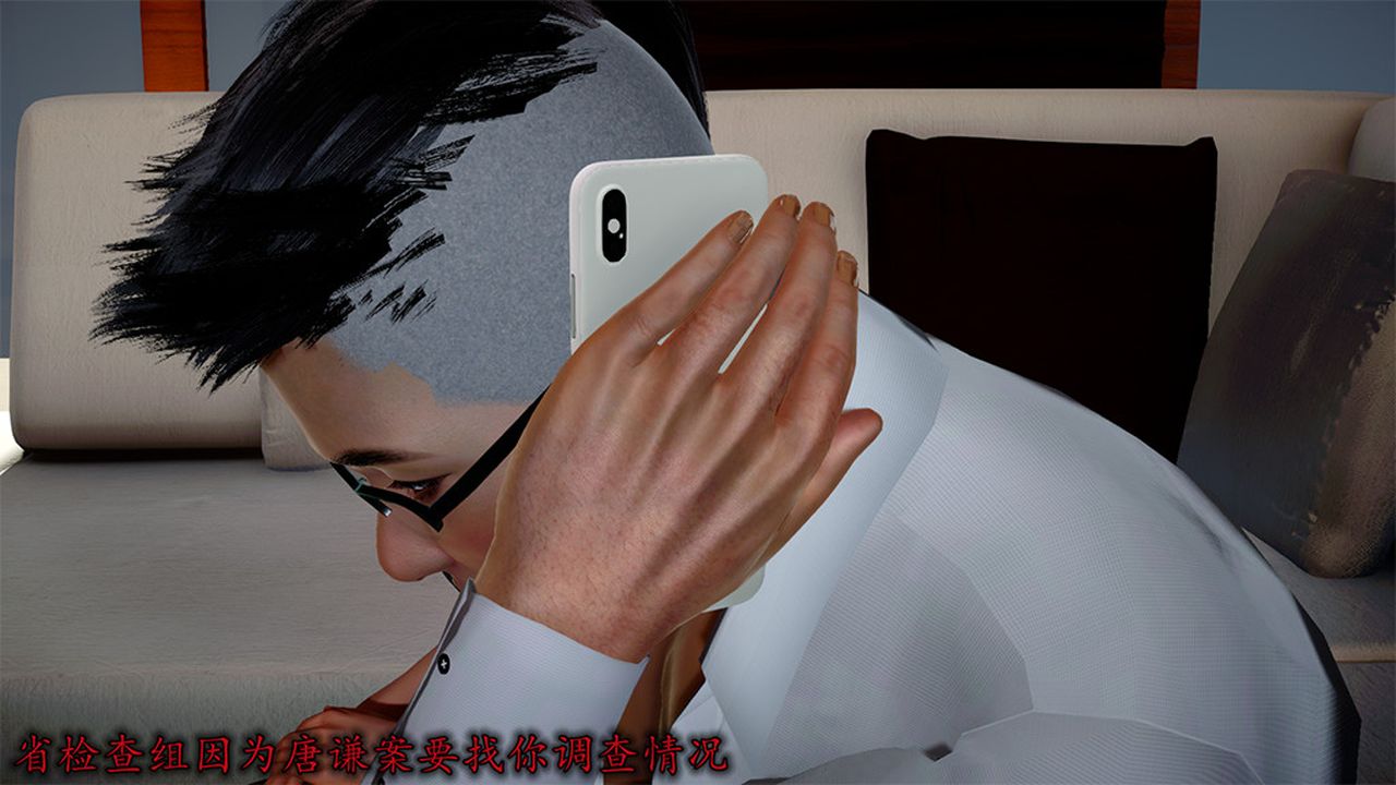 [3D]长腿巨乳俏人妻第08话