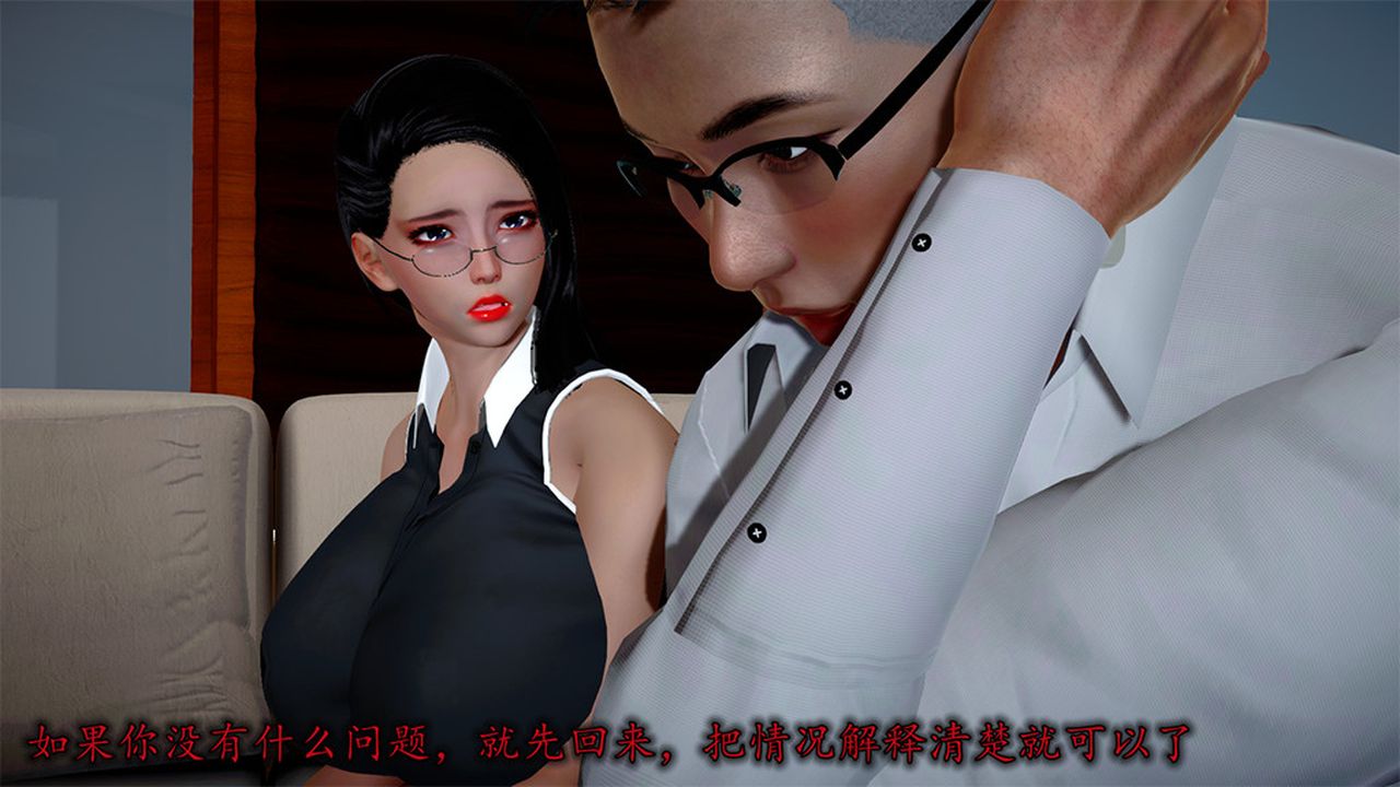 [3D]长腿巨乳俏人妻第08话