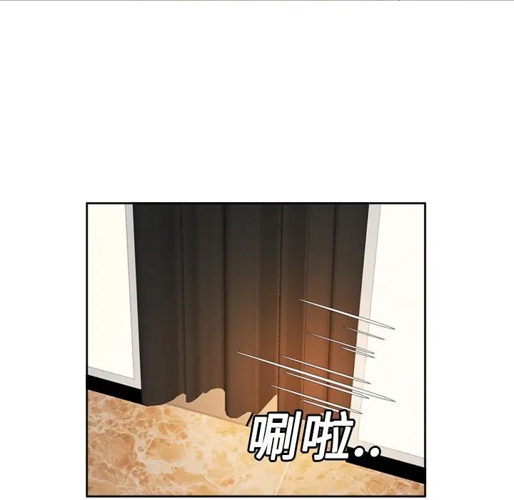 戀上閨蜜的爸爸第12话