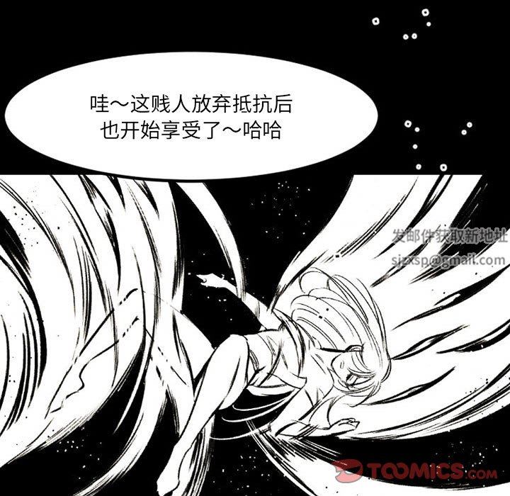 伊卡洛斯第20话