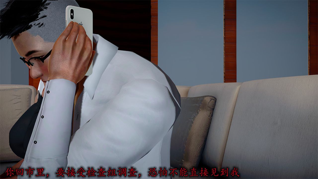 [3D]长腿巨乳俏人妻第08话