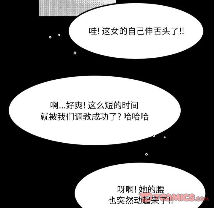 伊卡洛斯第20话