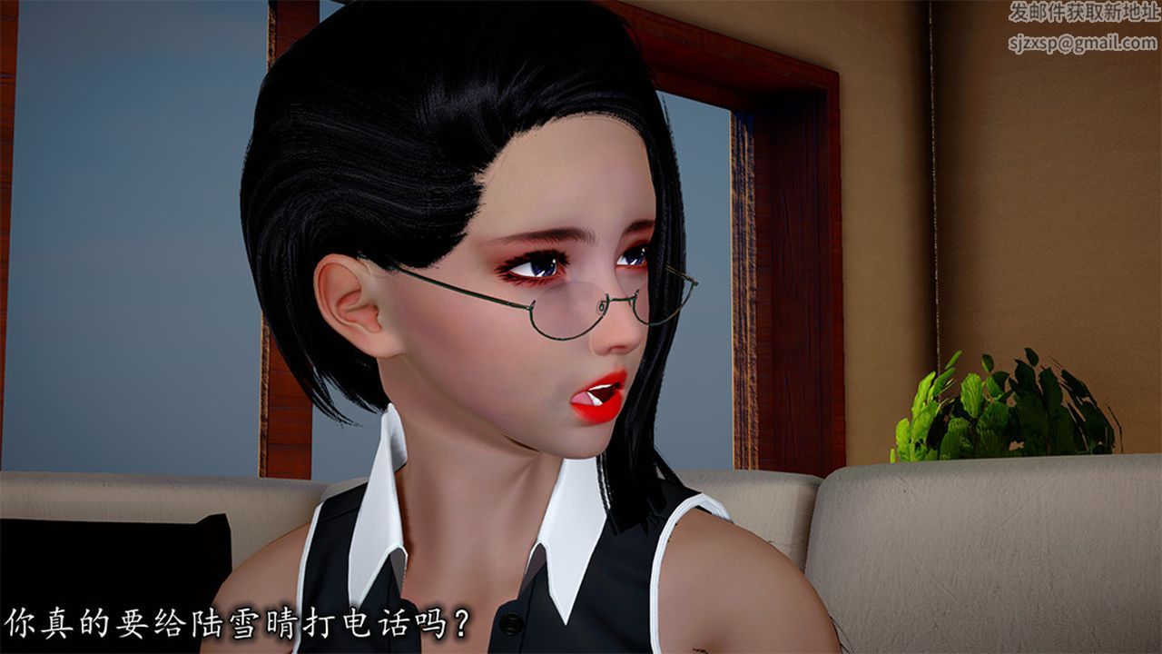 [3D]長腿巨乳俏人妻第08話