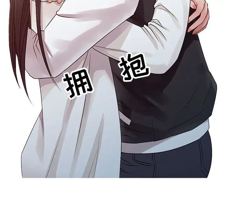 征服的滋味第15話