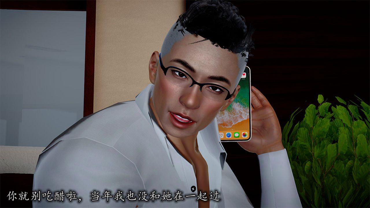 [3D]长腿巨乳俏人妻第08话