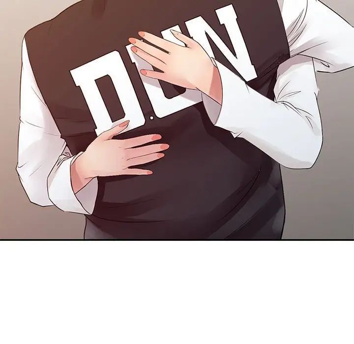 征服的滋味第15話