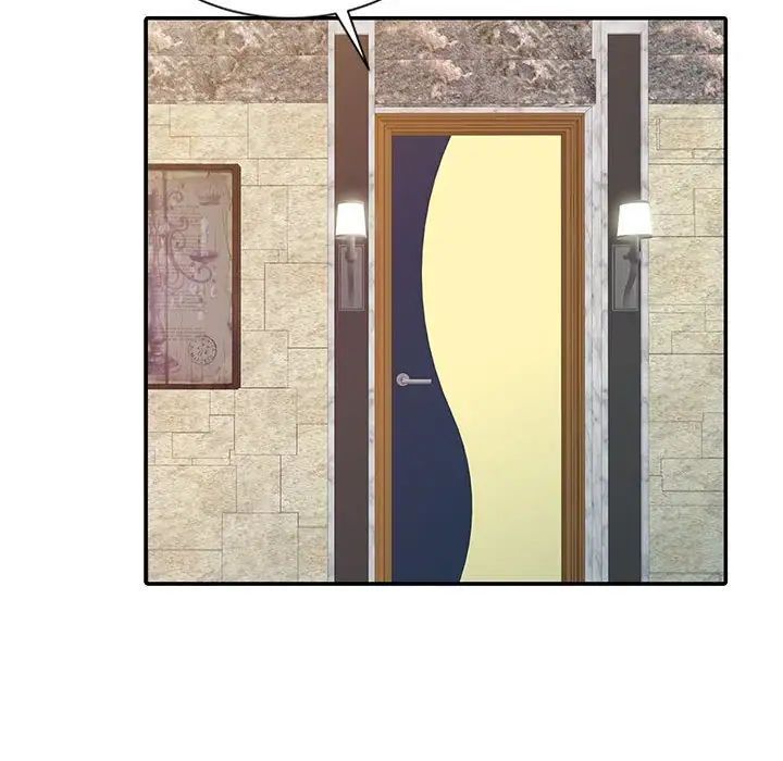 征服的滋味第15話