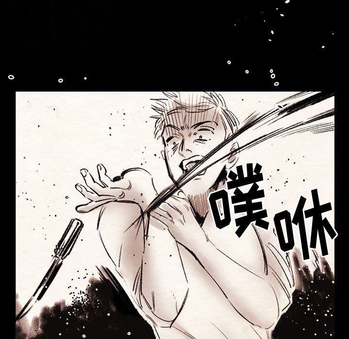 伊卡洛斯第20话