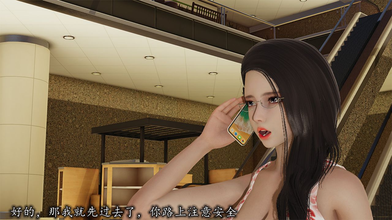 [3D]长腿巨乳俏人妻第09话