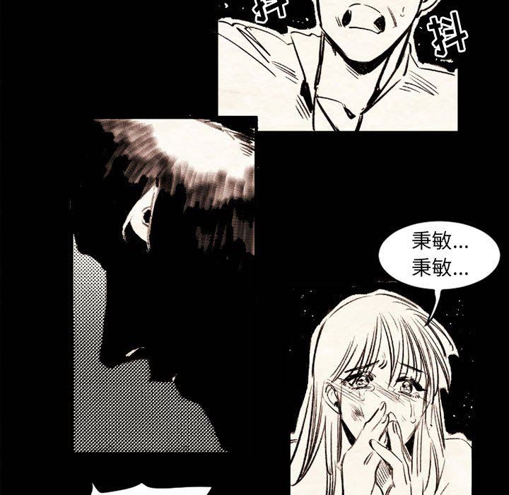 伊卡洛斯第20话