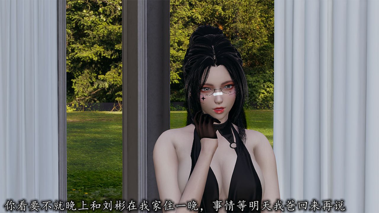 [3D]长腿巨乳俏人妻第09话