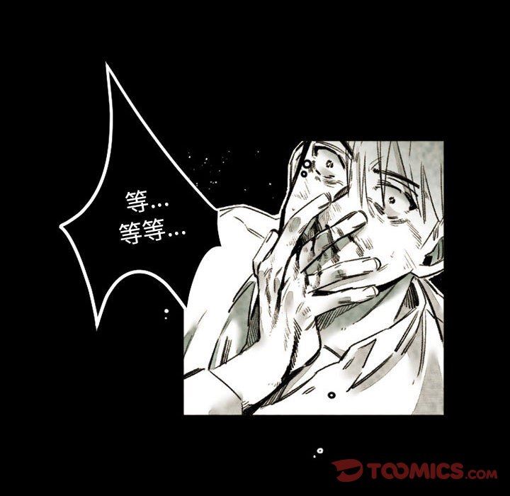 伊卡洛斯第21话