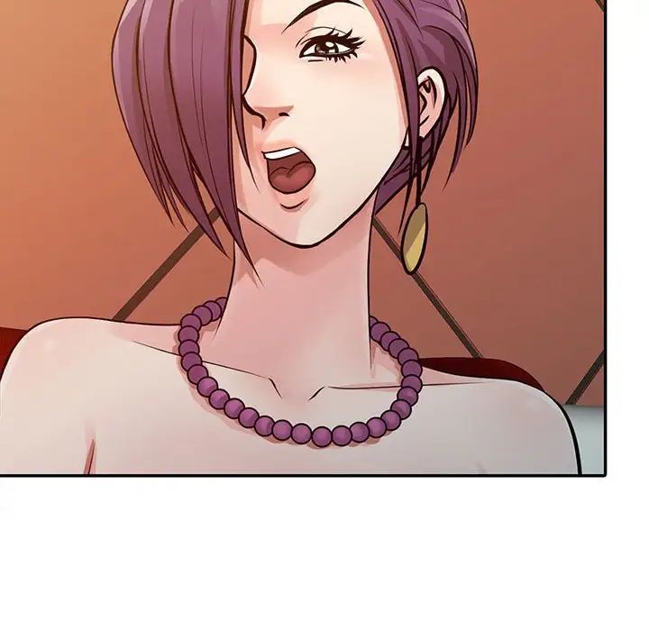 征服的滋味第15話