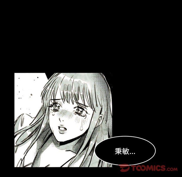 伊卡洛斯第21话