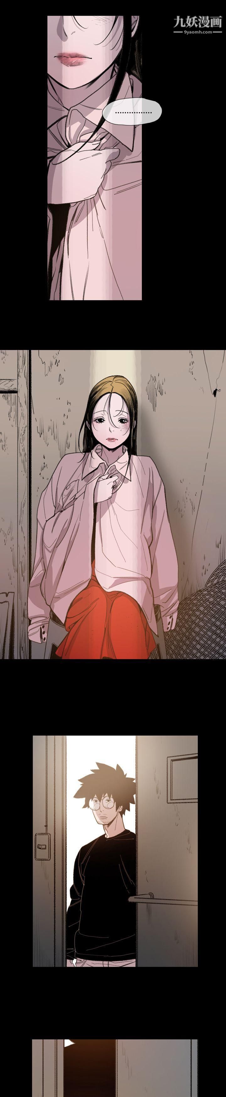 [3D]长腿巨乳俏人妻第09话