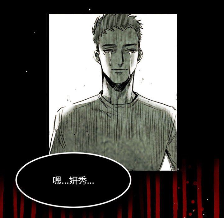 伊卡洛斯第21话