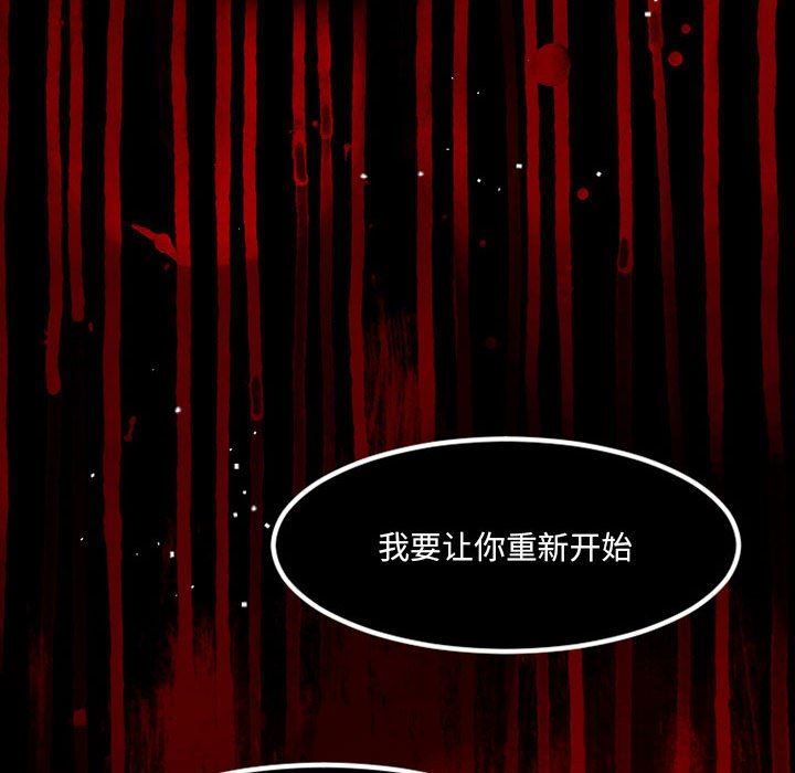 伊卡洛斯第21话