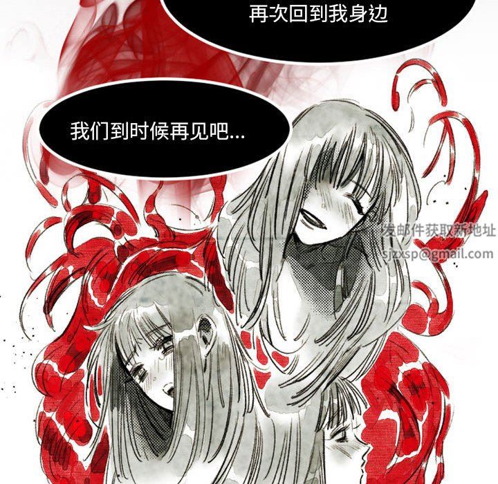 伊卡洛斯第21话