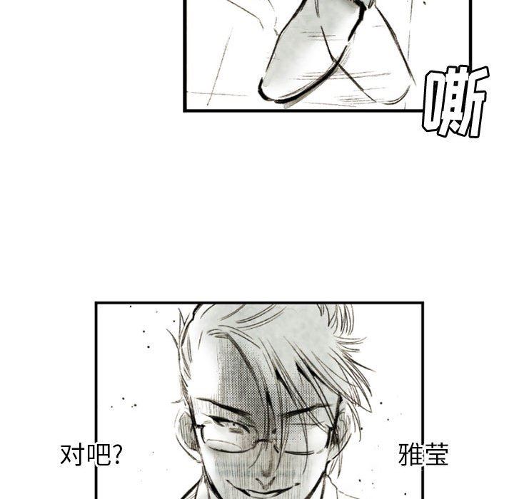 伊卡洛斯第21話