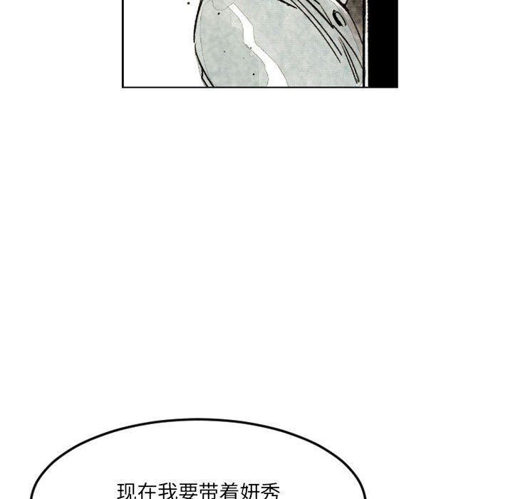 伊卡洛斯第21话