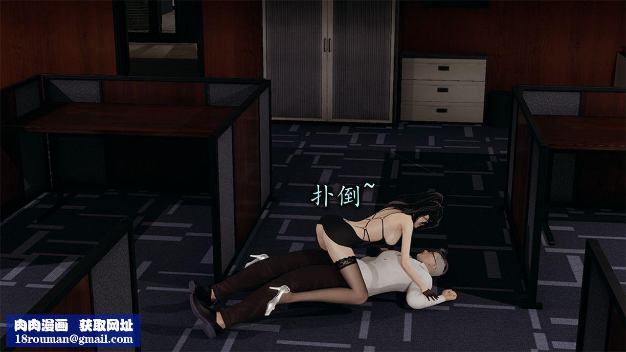 [3D]長腿巨乳俏人妻第09話