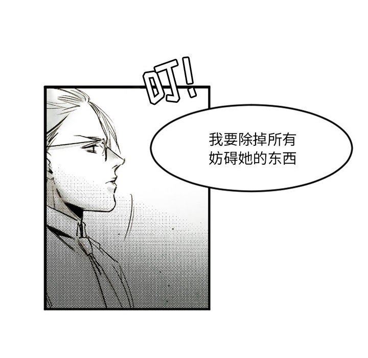 伊卡洛斯第21话