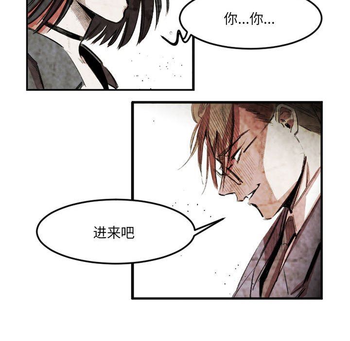 伊卡洛斯第21話