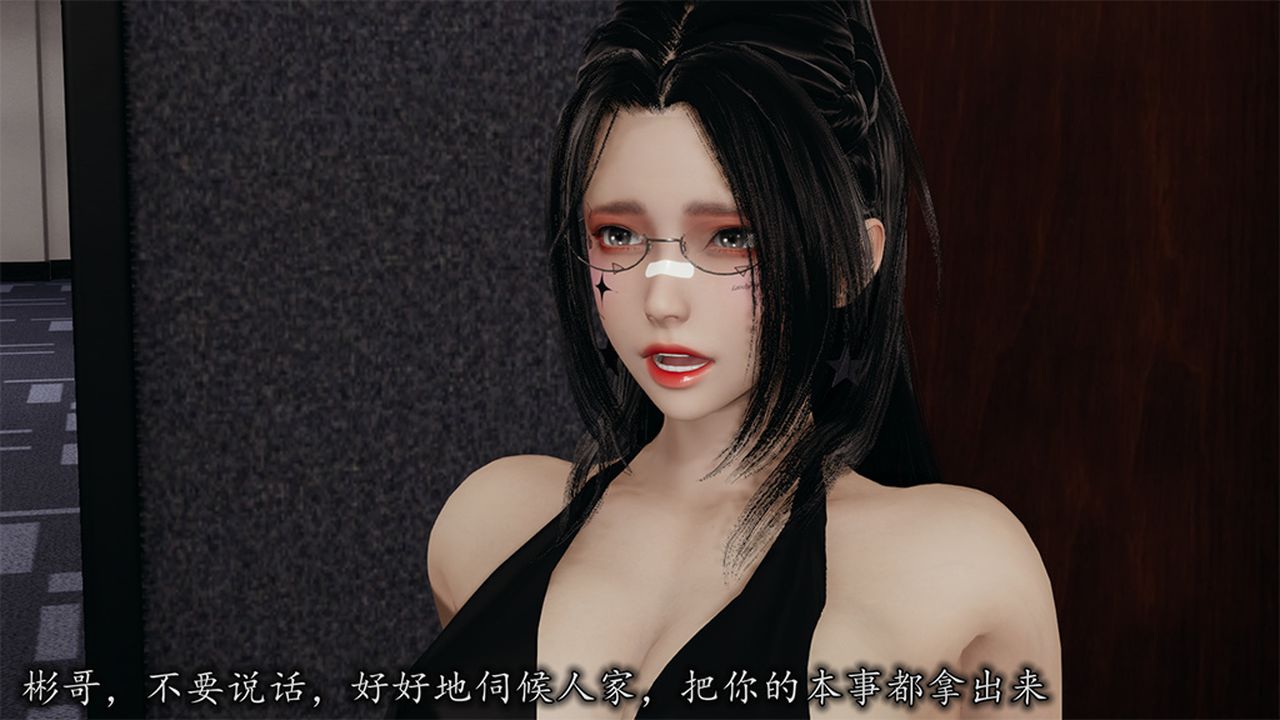 [3D]長腿巨乳俏人妻第09話