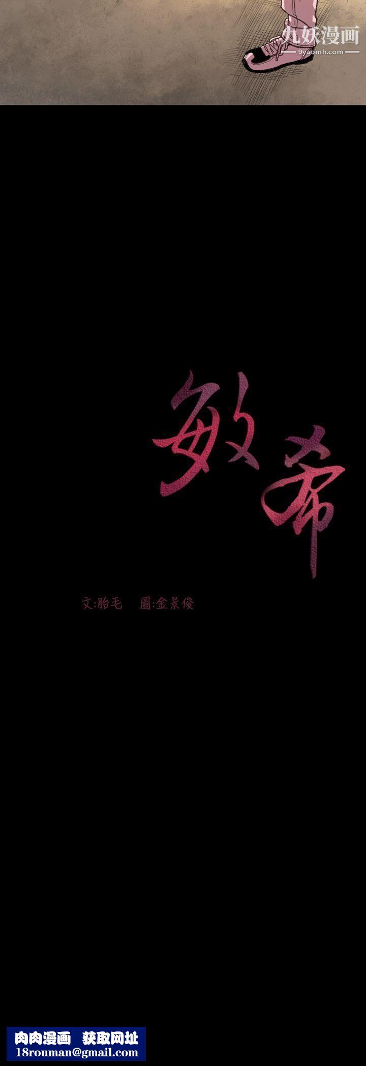 [3D]长腿巨乳俏人妻第09话