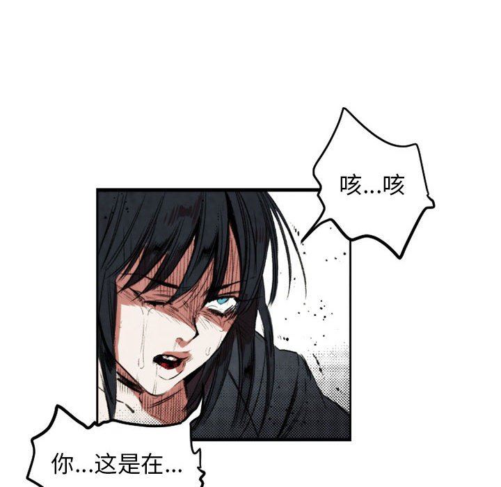 伊卡洛斯第21话