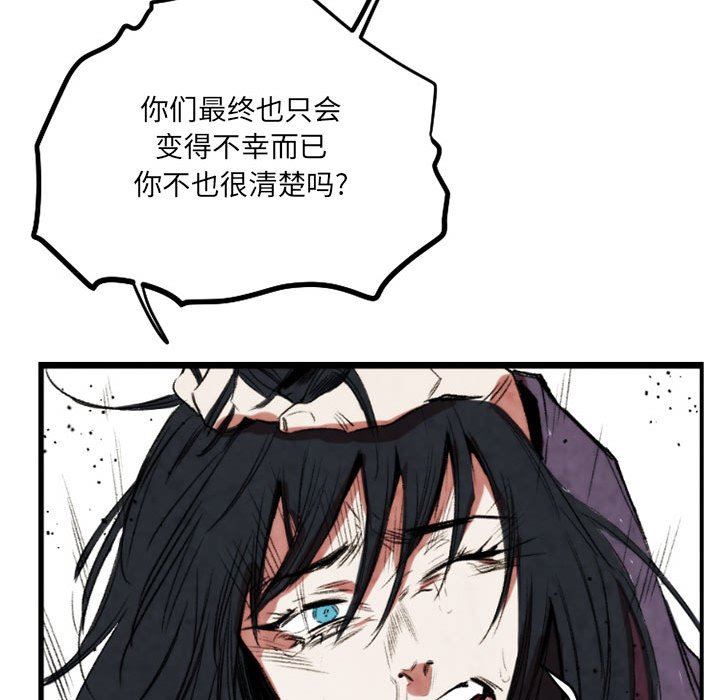 伊卡洛斯第21话