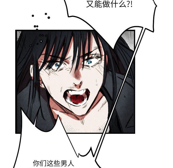 伊卡洛斯第21话