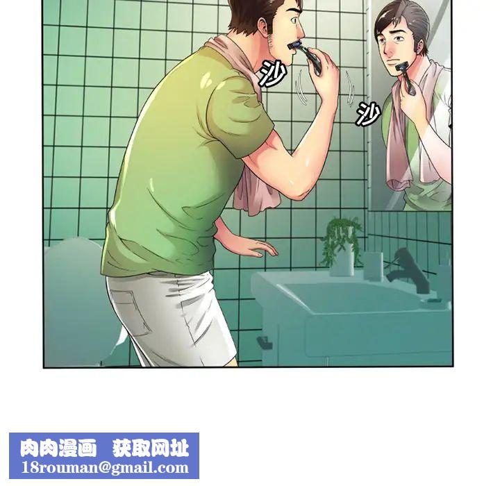 恋上闺蜜的爸爸第13话