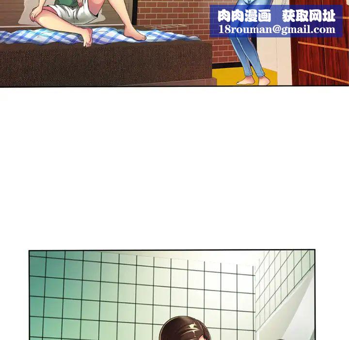 戀上閨蜜的爸爸第13话