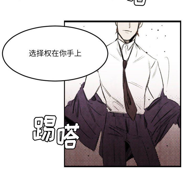 伊卡洛斯第21话