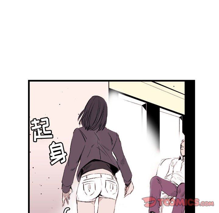 伊卡洛斯第22话