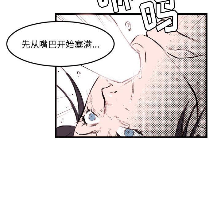 伊卡洛斯第22话