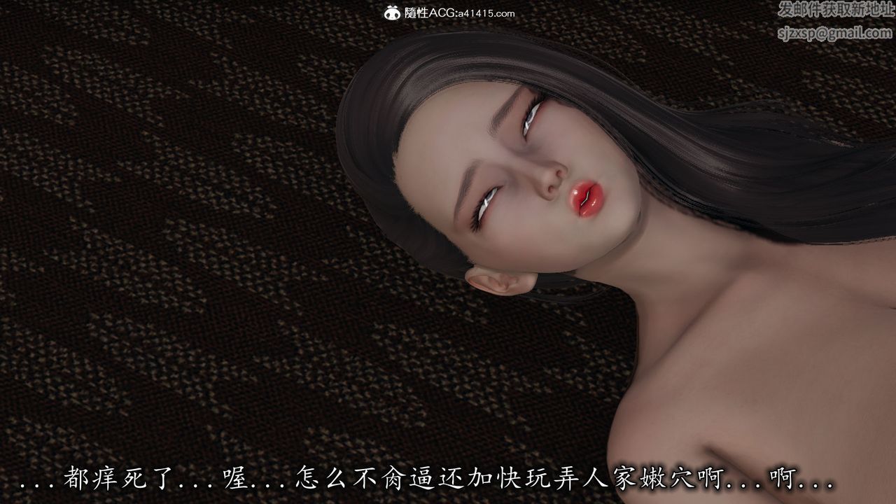 [3D]长腿巨乳俏人妻第10话