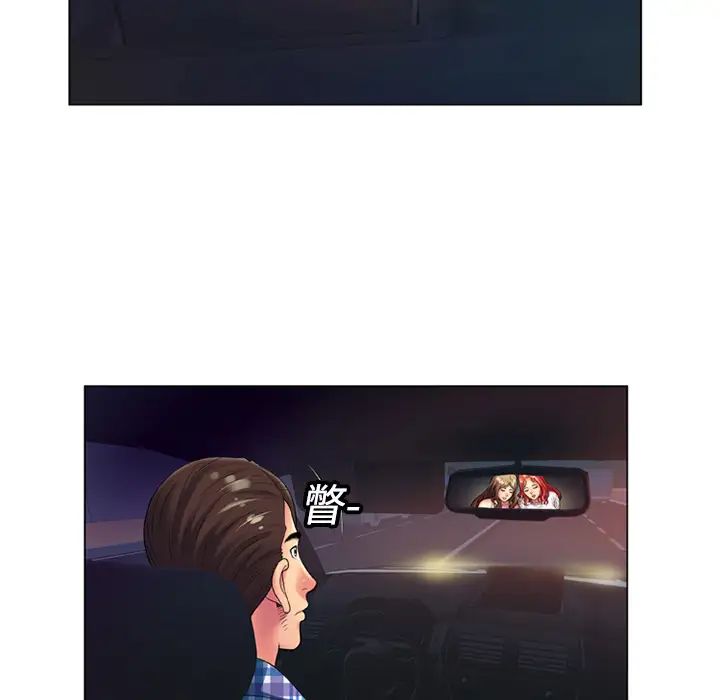 恋上闺蜜的爸爸第14话