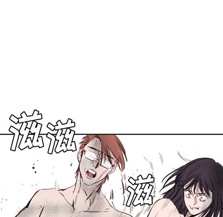 伊卡洛斯第22话