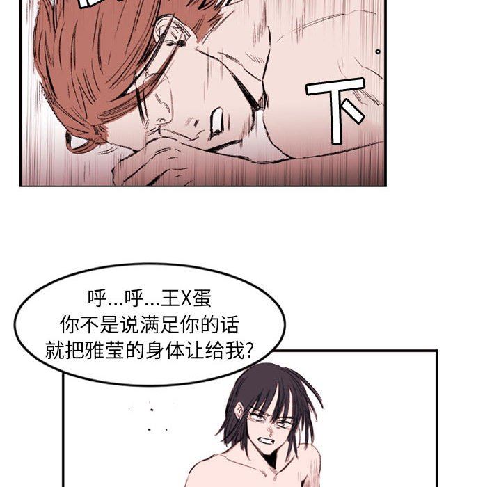 伊卡洛斯第22话